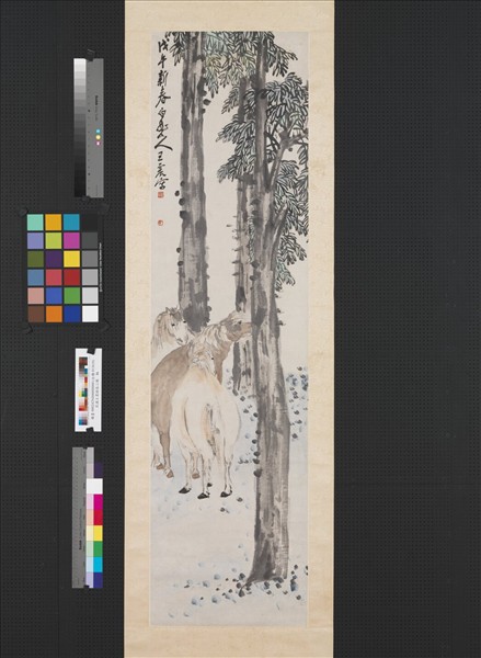 民國王震樹蔭三駿　軸