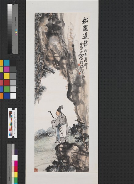 民國王震松陰遲鶴　軸