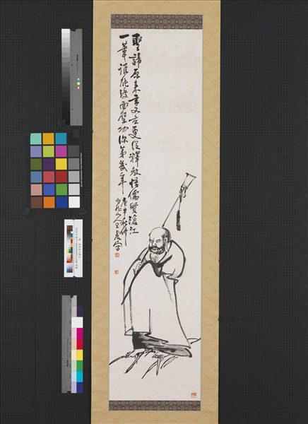 民國王震達摩　軸