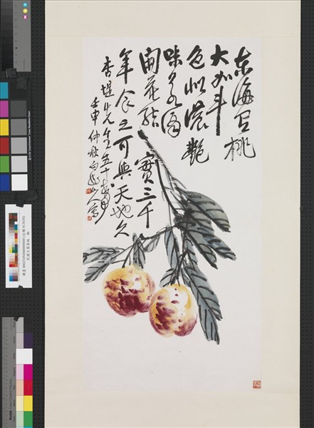 民國王震壽桃　軸