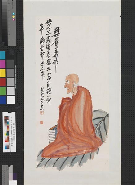 民國王震無量壽佛　軸