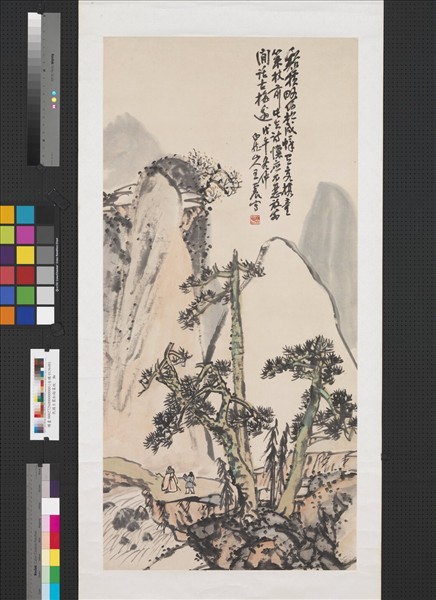 民國王震松谿策杖　軸