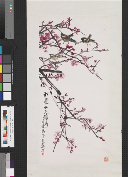 民國王震梅雀　軸