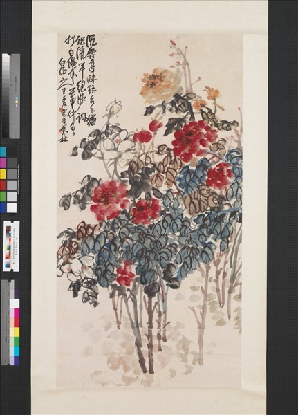 民國王震牡丹　軸