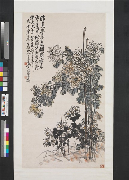 民國王震秋菊圖　軸