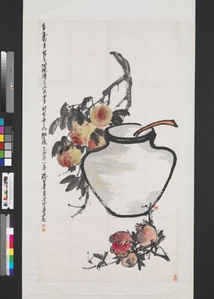 民國王震等合繪多壽多男子　軸