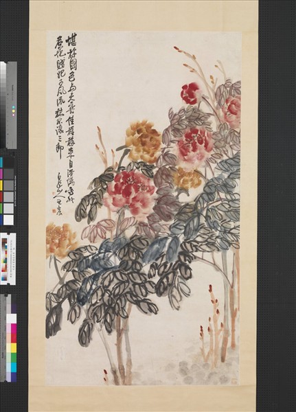 民國王震國色天香　軸