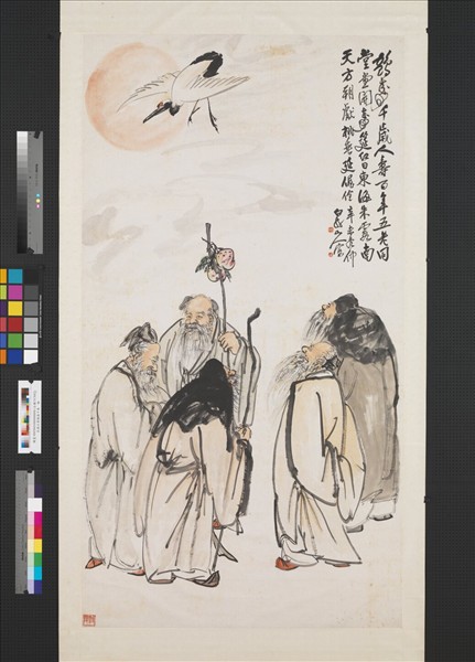 民國王震鶴壽千歲　軸