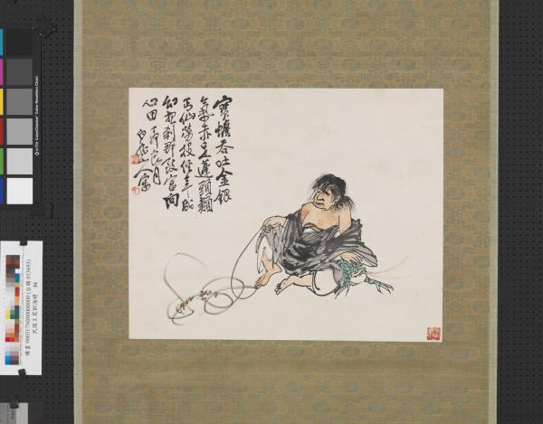 民國王震劉海蟾軸- 故宮