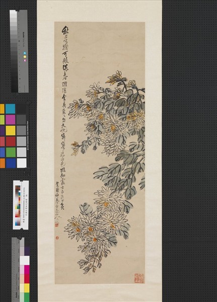 民國王震秋花璀璨　軸