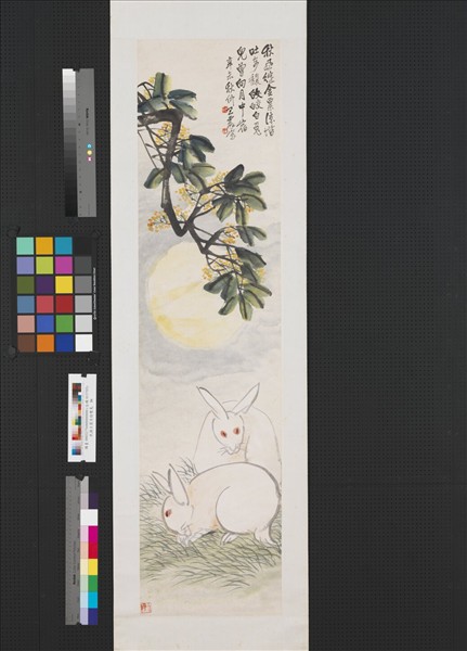 民國王震月桂雙兔　軸