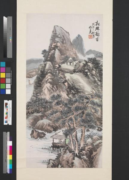 清蒲華設色山水　軸