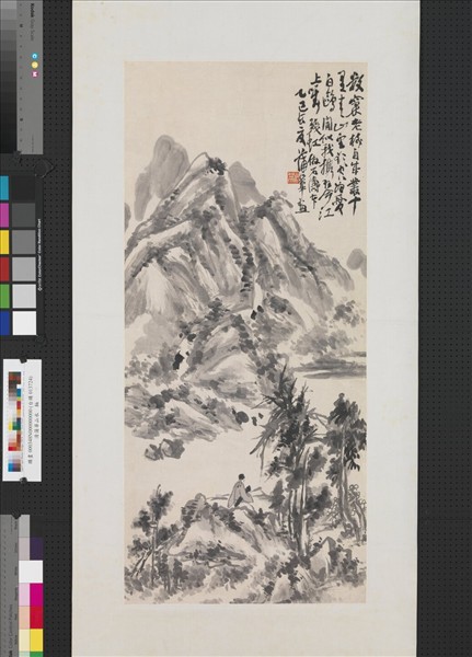 清蒲華山水　軸