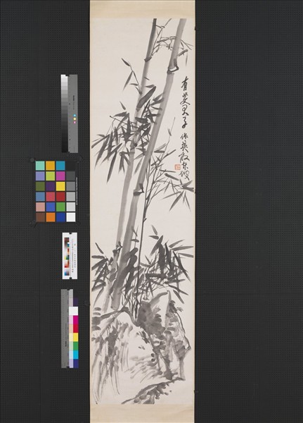 清蒲華墨竹四屏（三）　軸