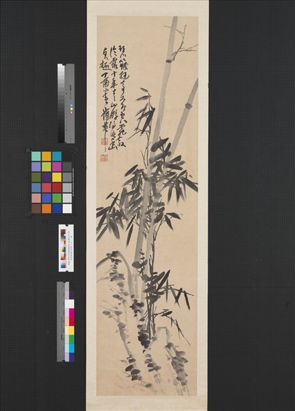 清蒲華墨竹四屏（三）　軸