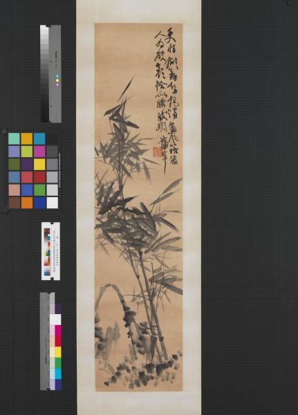 清蒲華墨竹四屏（四）　軸