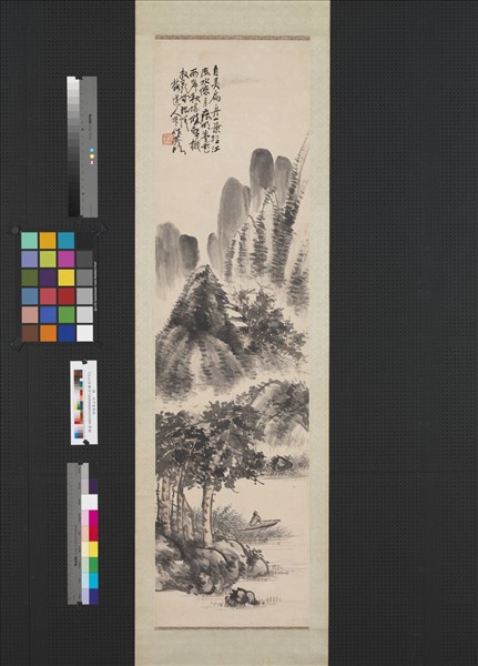 清蒲華山水　軸