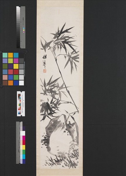 清蒲華墨竹　軸