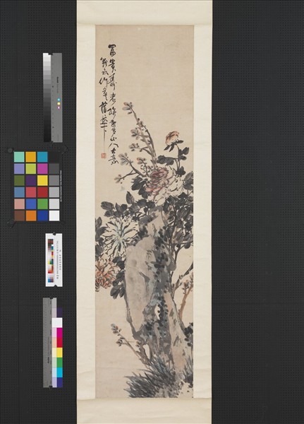 清蒲華富貴壽考　軸