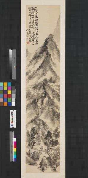 清蒲華山水四屏（三）　軸