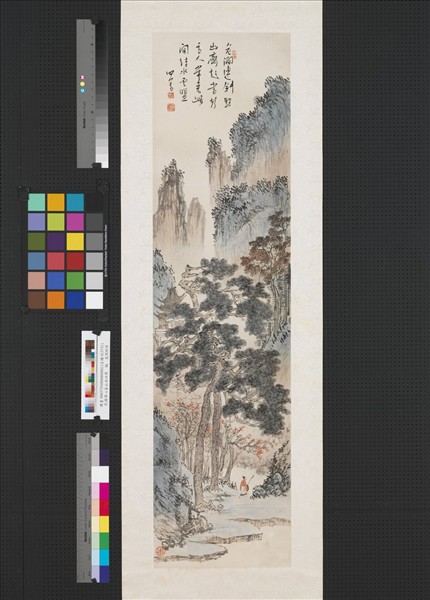 民國溥儒山水四屏　軸　危澗斜照