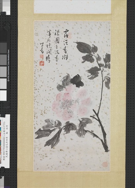 民國溥儒花卉四屏　軸　牡丹