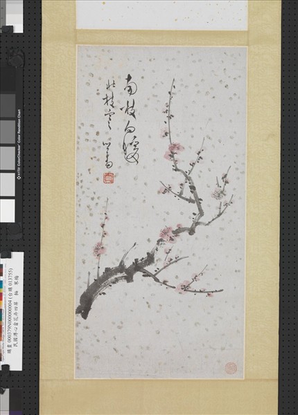 民國溥儒花卉四屏　軸　寒梅