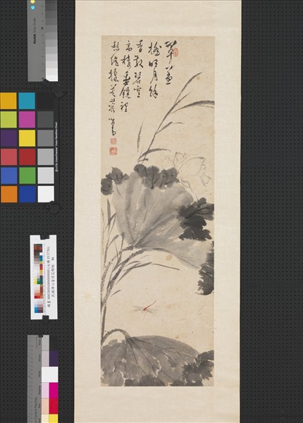 民國溥儒荷花蜻蜓　軸