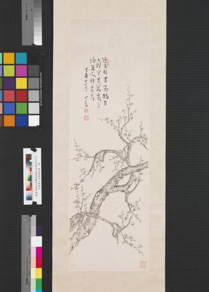 民國溥儒寒梅迎春　軸