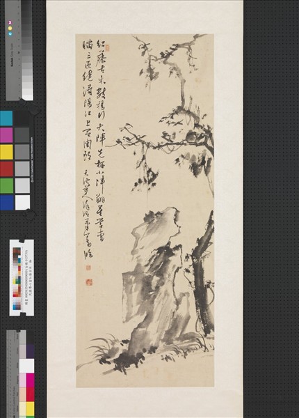 民國溥儒紅藤古木　軸