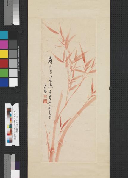 民國溥儒朱竹　軸