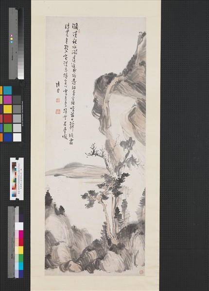 民國溥儒淺絳山水　軸