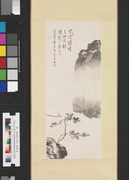 民國溥儒松間櫓聲　軸