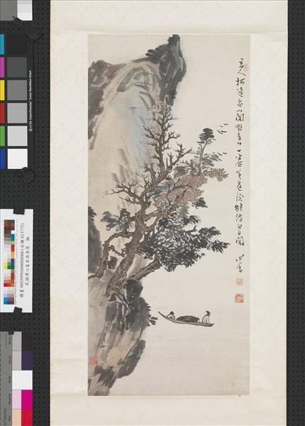 民國溥儒岩溪舟渡　軸