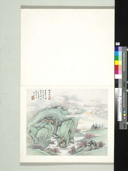 民國張克龢山水冊　冊　倣趙松雪山水