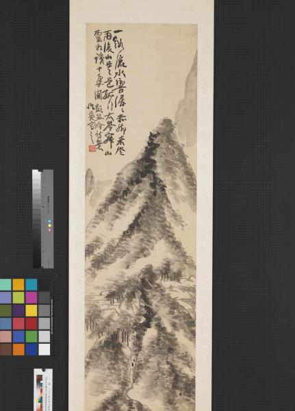 清蒲華山水四屏（三）　軸