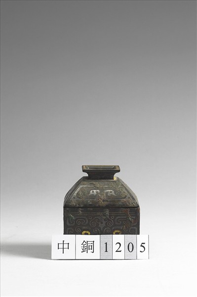 嵌金銀獸面紋方彝