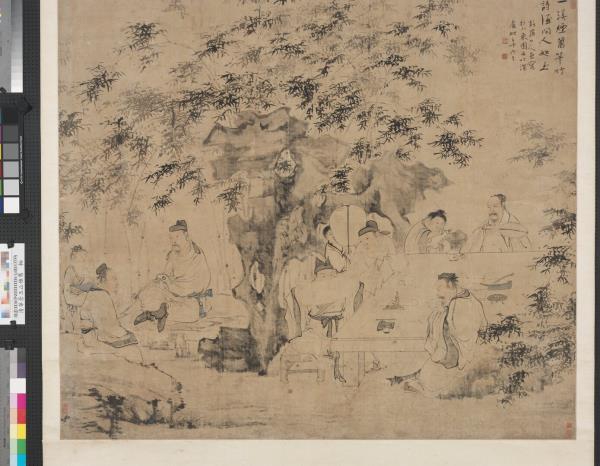 清華嵒玉山雅集　軸