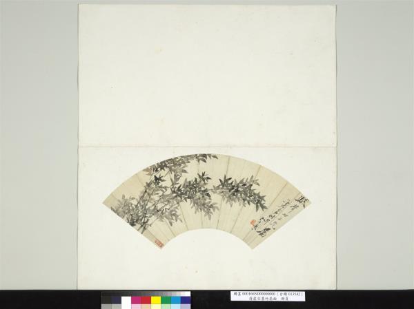 清虛谷墨竹扇面　冊頁