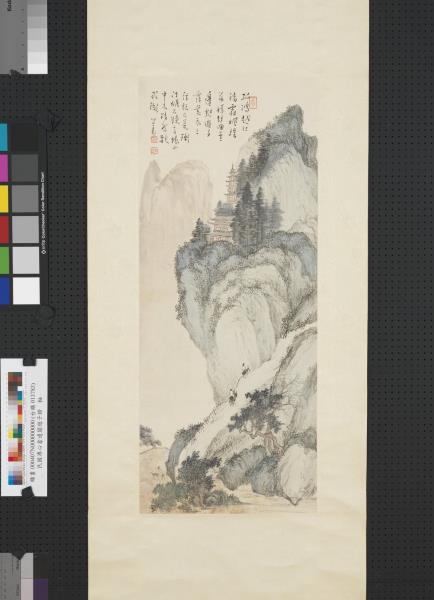 民國溥儒邊關遊子歸　軸