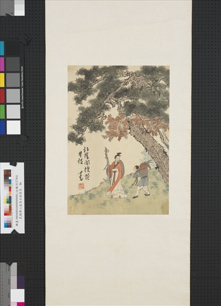 民國溥儒高士採茯苓　軸