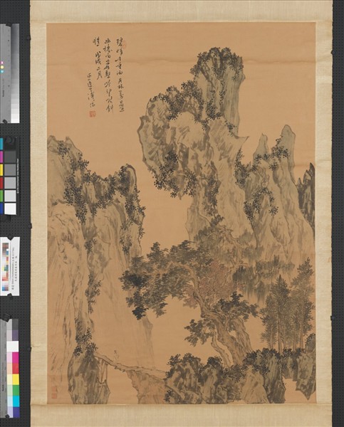 民國溥儒碧巖丹林　軸