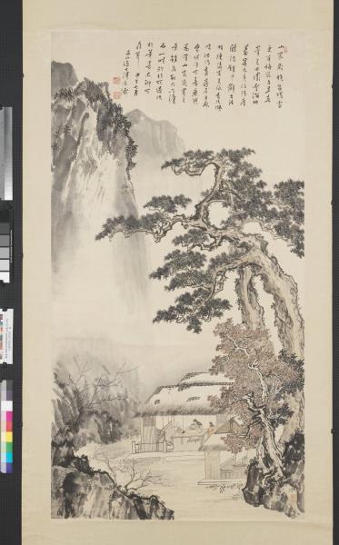 民國溥儒山家歲寒　軸