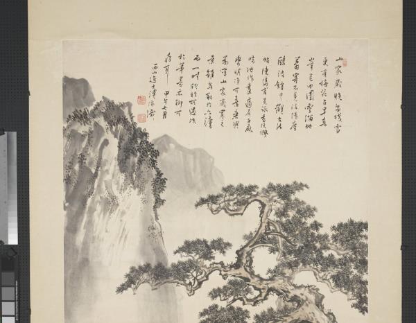 民國溥儒山家歲寒　軸