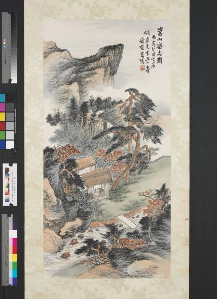 民國蕭愻嵩山樂志　軸