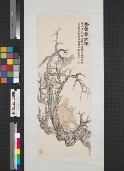 民國陸恢無量壽佛　軸