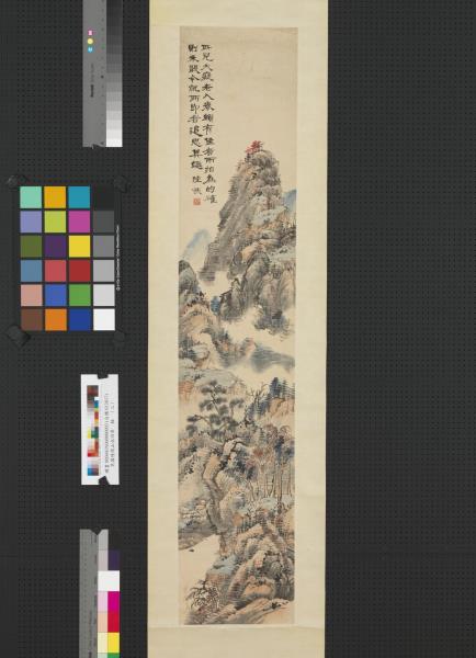 民國陸恢山水四屏　軸　（三）