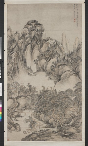 清張宗蒼雲壑松蔭圖　軸