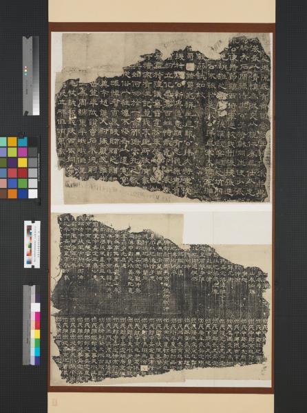 漢曹貞殘碑暨碑陰墨拓本　軸