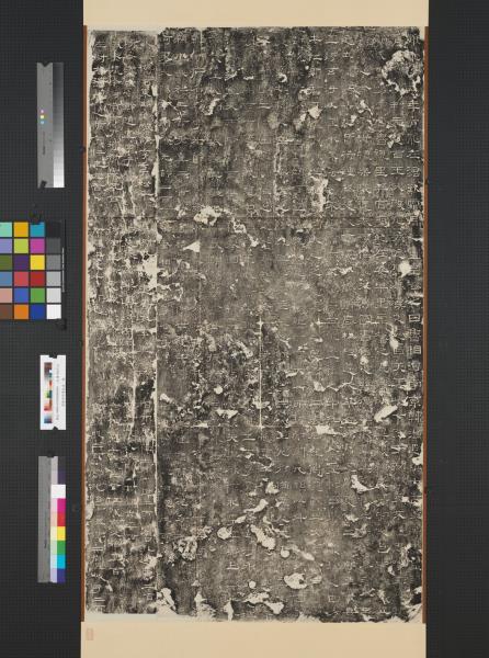 漢禮器碑墨拓本　軸